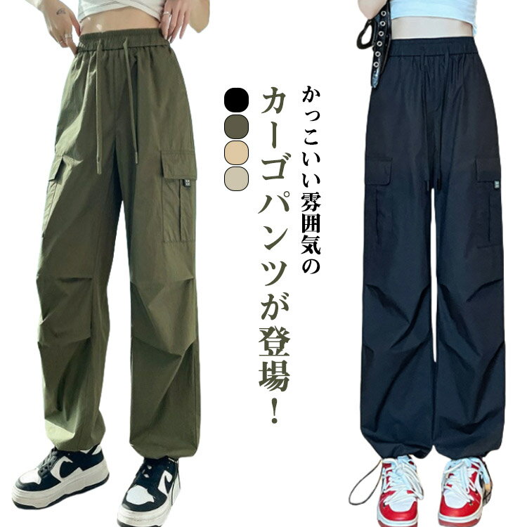 Other - ロングパンツ 秋 レディース ワイド 薄手 カーゴパンツ カーゴパンツ 夏 ボトムス カジュアル パンツ ズボン ゆったり 無地 ウエストゴム ダンス用 動きやすい 女性用 シンプル かっこいい