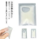 クリーム 詰め替えボトル 漏れ防止 100枚入り パウチ パウチ容器 トラベルボトル パウチ容器 100枚入り 化粧水 小分け 袋入り 収納 乳液 袋入り 乳液 1ml 2ml 5ml 10ml クリーム 化粧水 乳液 化粧品詰替え 小容量 携帯用 トラベル
