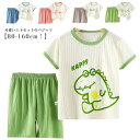 パジャマ 男女兼用 寝巻 薄手 キッズ 半袖 長ズボン ルームウェア ルームウェア キッズ 女の子 男の子 パジャマ 寝冷え対策 全8色 メッシュ 夏パジャマ ...