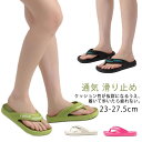レディース ビーサン 水切り シャワー メンズ ビーチサンダル シャワーシューズ EVA厚底サンダル トング 外履き 室内 通気 ビーチサンダル ビーチシューズ...