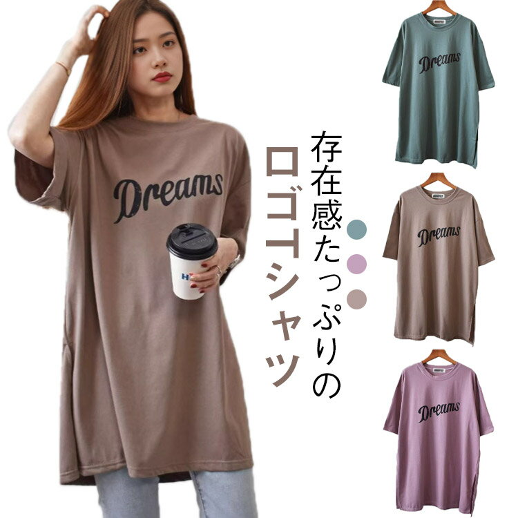 乐天商城 - オーバーサイズ ロゴTシャツ レディース 半袖 ロゴT クルーネック ロゴ Tシャツ 2枚セット トップス ゆったり Tシャツ プリントTシャツ バックプリント Tシャツ ロゴt ロゴT オーバーサイズ 半袖 夏新作 新作