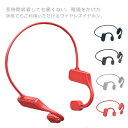 スポーツ ネックバンド 5.0 ヘッドホン Bluetooth ワイヤレスイヤホン 軽量 骨伝導イヤホン 送料無料 HIFI ノイズキャンセル 高音質 ios ...