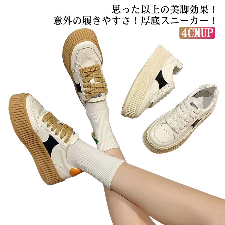 Rakuten - レディース カジュアルシューズ シューズ 厚底スニーカー 靴 シューズ 厚底シューズ ラウンドトゥ コンフォート スニーカー コンフォートシューズ 厚底スニーカー 韓国ファッション トレンド 歩きやすい 脱げない 履きやすい 可愛い 人気