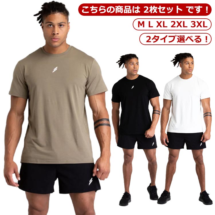 Rakuten - タンクトップ スポーツ ランニング 肌着 メンズ 【2枚セット】 tシャツ ジムウェア ノースリーブ 部屋着 【2枚セット】 【送料無料】 トップス 筋トレ ジョギング ゴルフ サッカー インナー メンズタンク かっこいい おしゃれ シンプル 無地