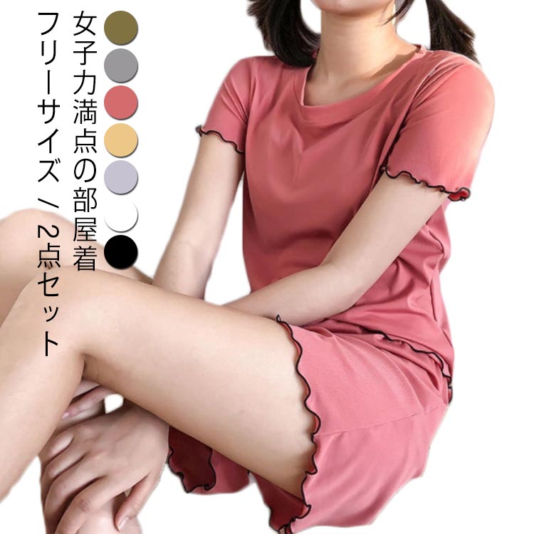 涼しい レディース 【送料無料】 半袖 夏 Tシャツ ルーズ 薄手 ショートパンツ 伸縮性 部屋着 ルームウェア 短パン 快適 ゆったり 通気性 ソフト 柔らかい ストレスなし フェミニン ねまき パジャマ 夏用 【送料無料】 フリーサイズ 女性(4.0)