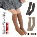 3足セット キッズ おしゃれ 女の子 男の子 靴下 子供用 無地 綿 ジュニア ハイソックス ルーズソックス くしゅくしゅ 黒 フォーマル 白 通園 入園式 入学式 卒園式 発表会 子供用 通学 七五三 結婚式 スクールソックス