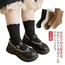 通学 子供服 卒業式 5足組 クルーソックス 黒 キッズ ベビー 靴下 かわいい 綿 おしゃれ 春 ジュニア キッズ 白 入園式 入学式 卒園式 女の子 発表会 通園 フォーマル 七五三 結婚式 お呼ばれ ガールズ 女児 可愛い