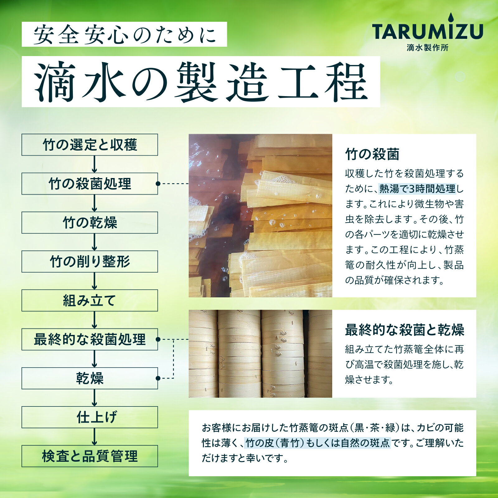 竹 セイロ 21cm 本体2個・蓋1個・調整輪1個セット 蒸篭本体深さ調整輪つき セイロ専用用紙20枚付 蒸篭 業務用 せいろ蒸し器_TMTS-Z-2121 3