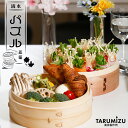 \ 自社独自開発 2WAY 調理 / パズル蒸篭 杉 21cm セイロ専用用紙 ( 平面紙 20枚 , タルト紙 10枚 )_ 滴水製作所 【 意匠登録証取得 ...