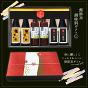 『無添加 ギフト1・匠醤油300m2本とだいだいポン酢2本とじゃばらポン酢2本ギフト』樽の味 無添加 醤油 ポン酢 贈り物 食べ物 ギフト 詰め合わせ 食品 グ...