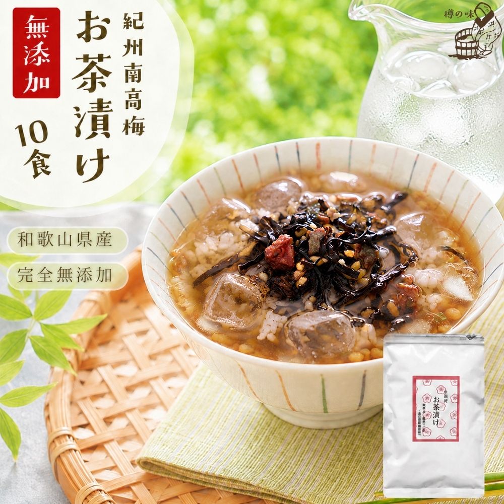 お茶の素 楽天市場】お茶の素の通販