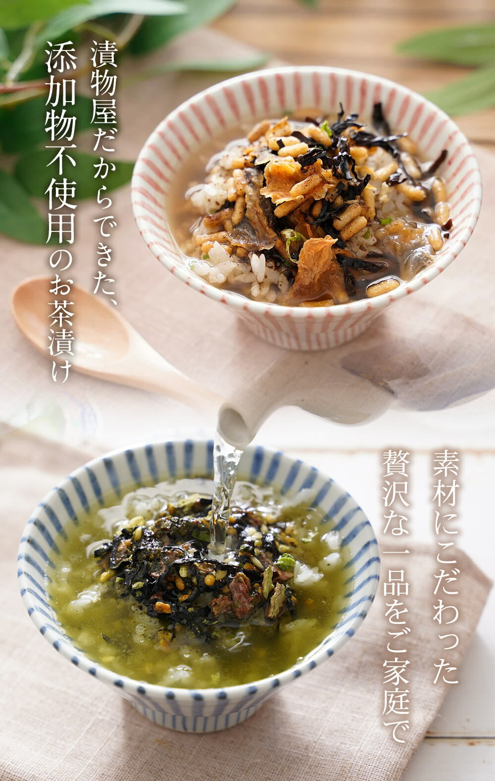 完全無添加お茶漬け煎茶ほうじ茶2種ギフトセットお茶漬けセット紀州南高梅贈り物食べ物ギフトお取り寄せ詰め合わせ食品グルメおくりもの樽の味御歳暮お歳暮御歳暮ギフトお歳暮ギフトお取り寄せグルメお礼お返し