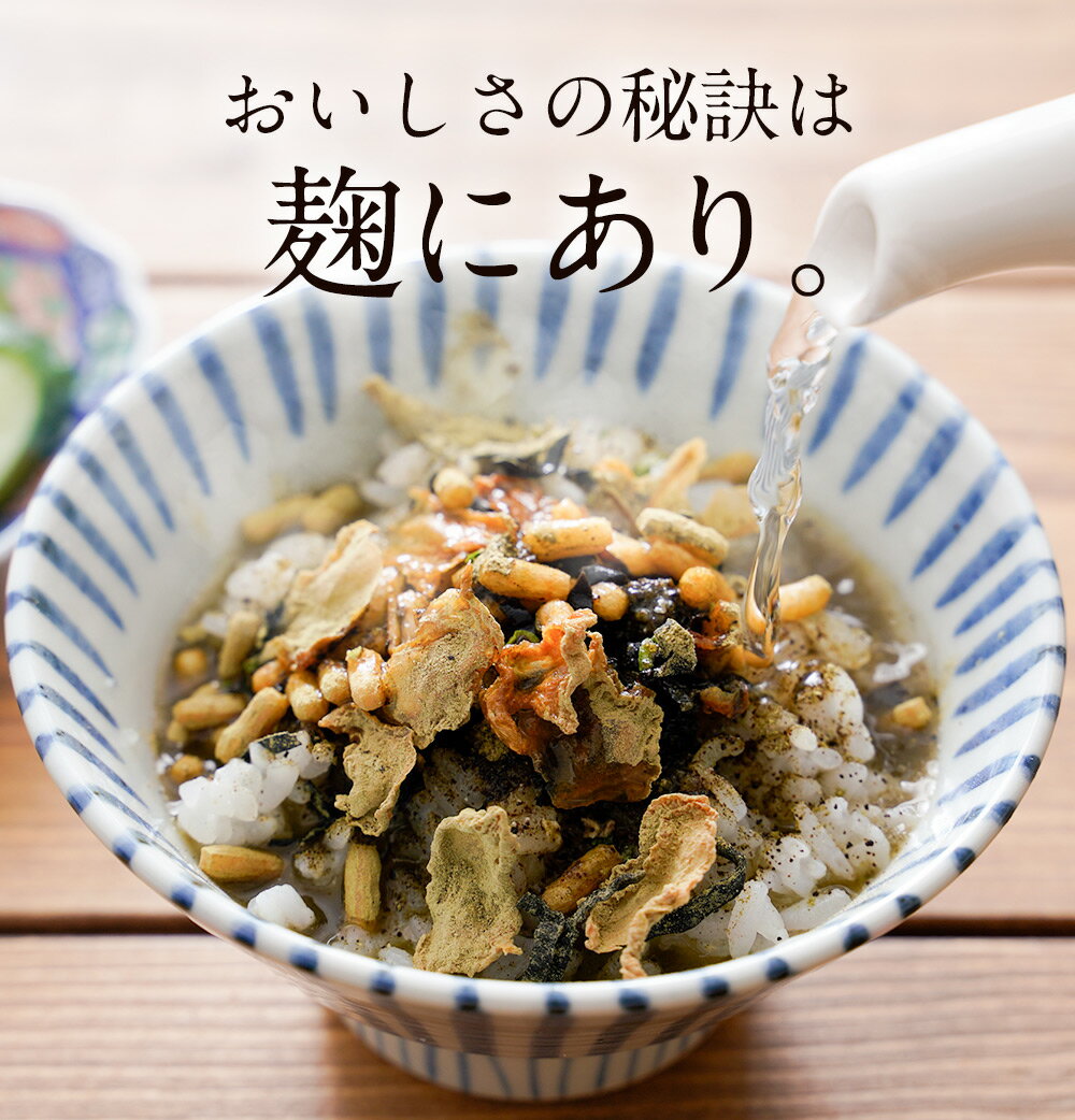 完全無添加お茶漬け煎茶ほうじ茶2種ギフトセットお茶漬けセット紀州南高梅贈り物食べ物ギフトお取り寄せ詰め合わせ食品グルメおくりもの樽の味御歳暮お歳暮御歳暮ギフトお歳暮ギフトお取り寄せグルメお礼お返し