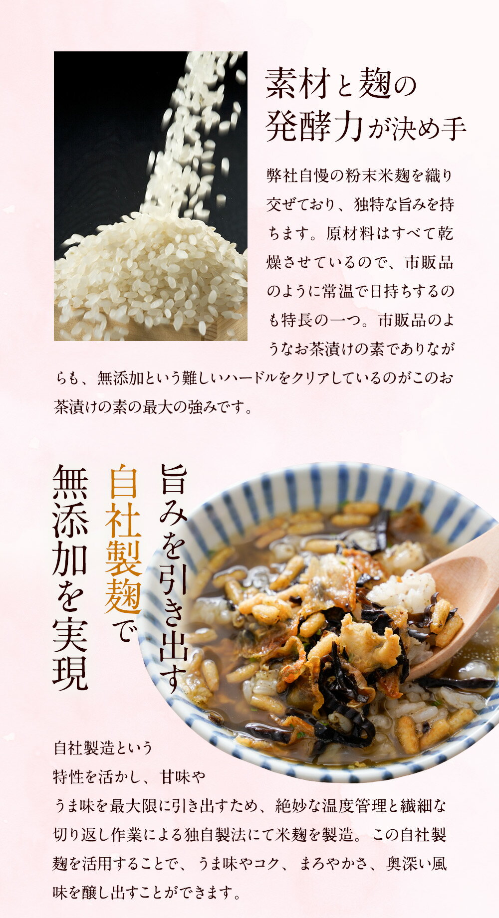 完全無添加お茶漬け煎茶ほうじ茶2種ギフトセットお茶漬けセット紀州南高梅贈り物食べ物ギフトお取り寄せ詰め合わせ食品グルメおくりもの樽の味御歳暮お歳暮御歳暮ギフトお歳暮ギフトお取り寄せグルメお礼お返し