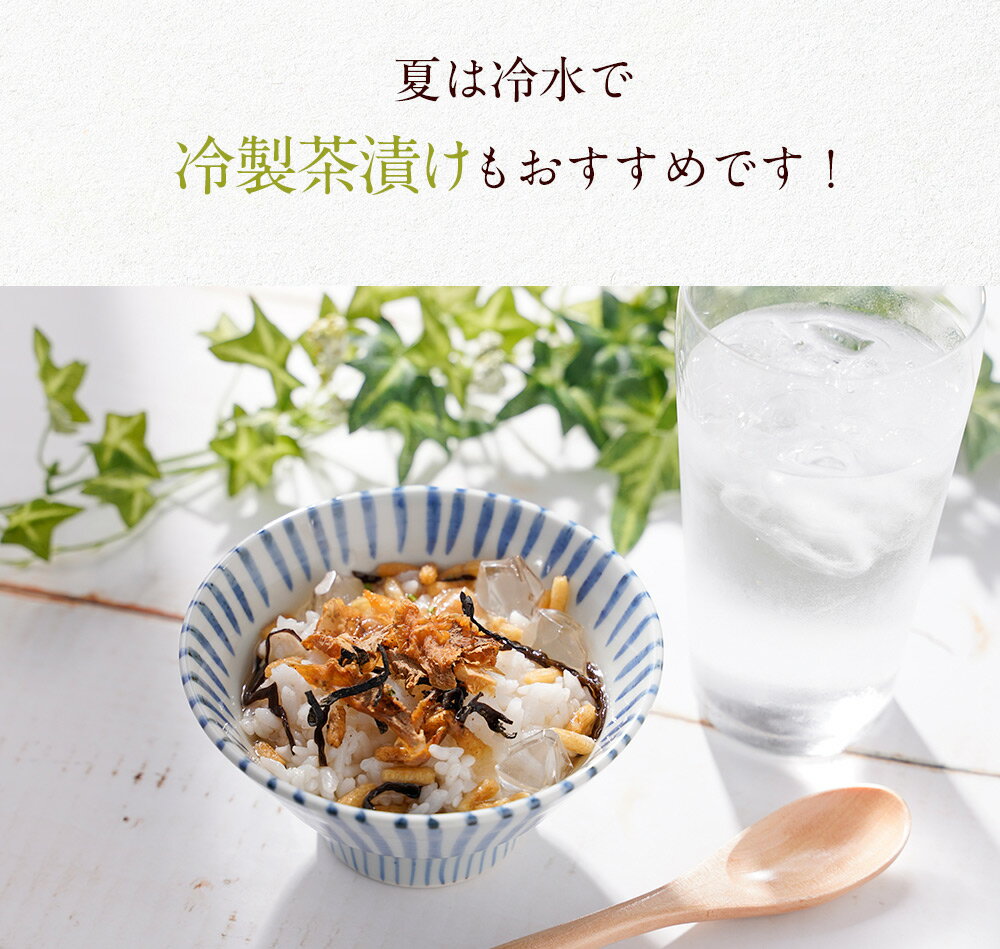 完全無添加お茶漬け煎茶ほうじ茶2種ギフトセットお茶漬けセット紀州南高梅贈り物食べ物ギフトお取り寄せ詰め合わせ食品グルメおくりもの樽の味御歳暮お歳暮御歳暮ギフトお歳暮ギフトお取り寄せグルメお礼お返し