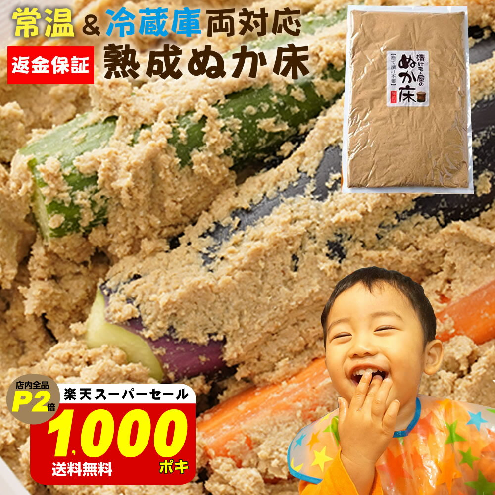 【1000ポキ！スーパーセール！】無