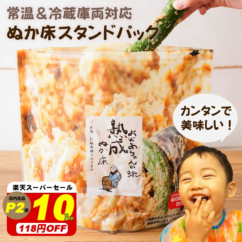【10％オフ！スーパーセール！1180円