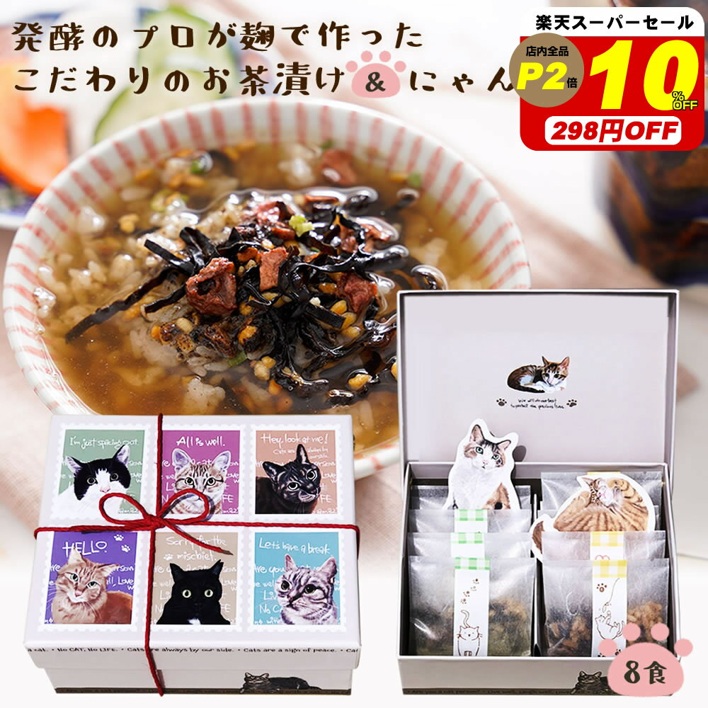 【10％オフ！スーパーセール！2980円