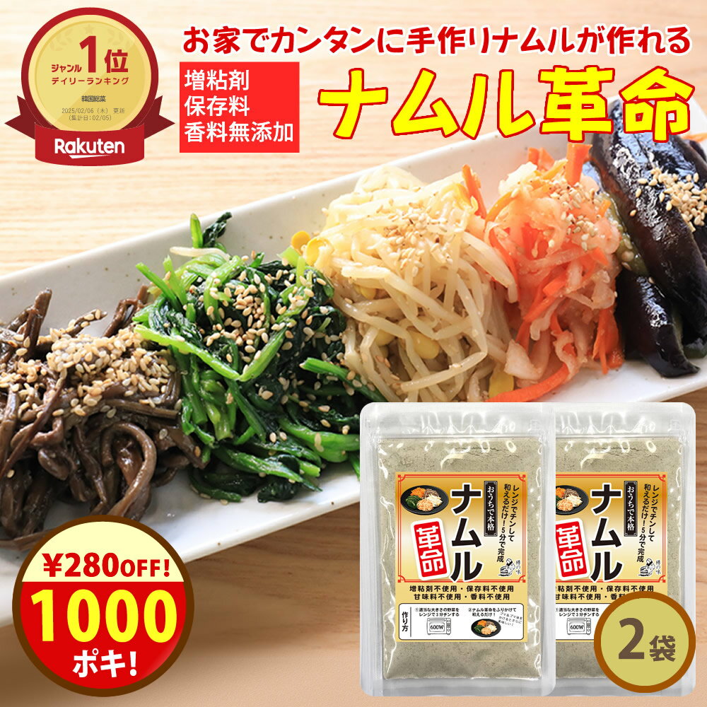 ＼1000円ポッキリ！／クーポンで280