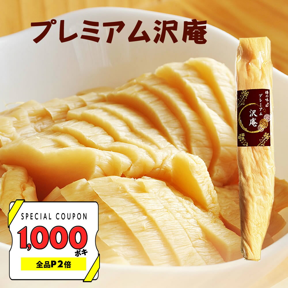 【1000円ポキクーポン＆P2倍！】無添