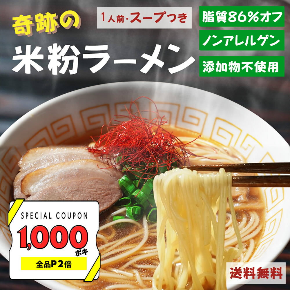 【1000円ポキクーポン＆P2倍！】無添