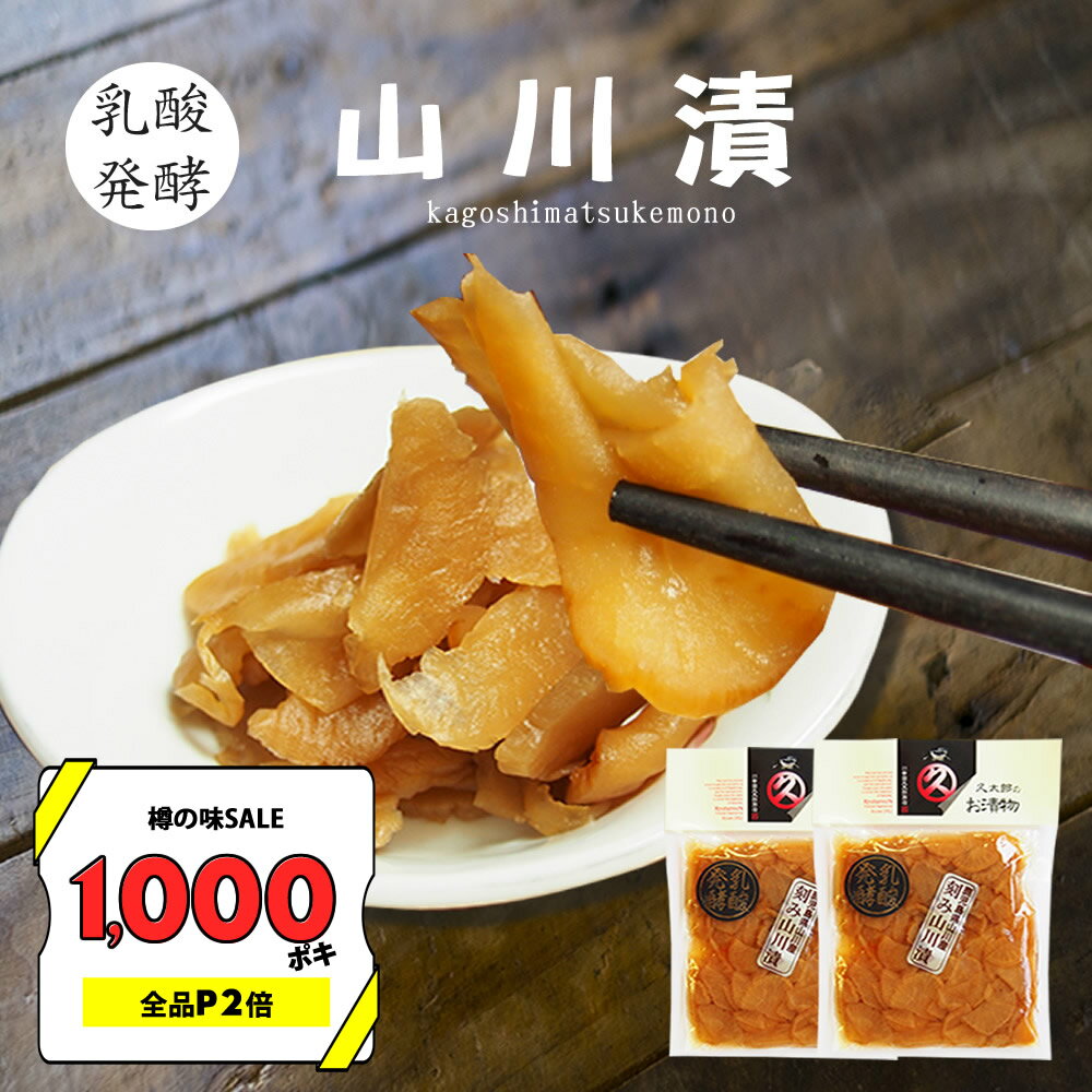 【冷蔵便】OFood たくあん (のり巻き用) 400g×1袋 韓国食品 韓国料理