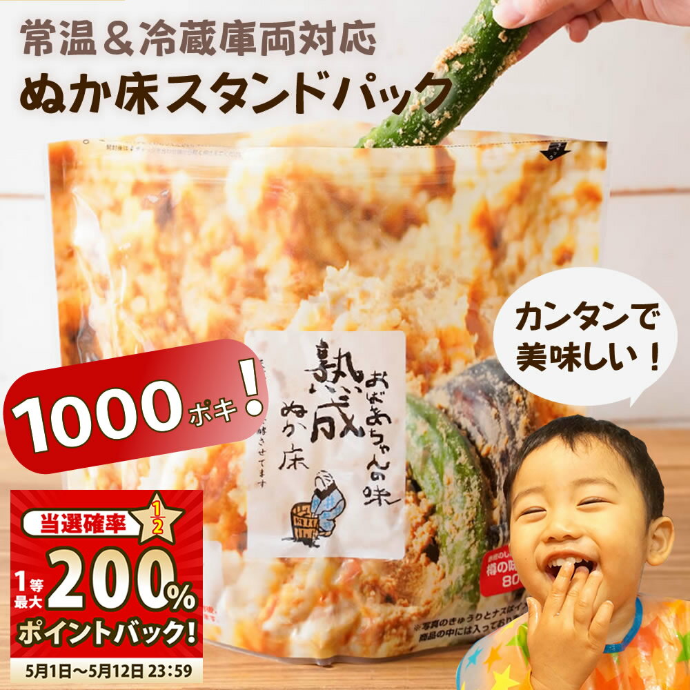 【1000ポキクーポン！】＆【当選確