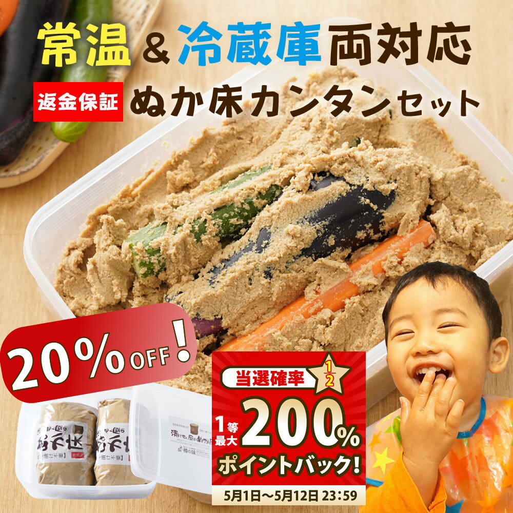 【20％オフクーポン！】＆【当選確