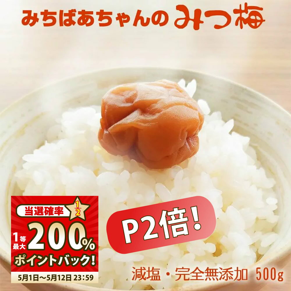 【全品P5倍】あす楽 岡畑農園 幻の梅 800g 和歌山県 紀州 送料無料 / 梅干し オカハタ農園 お取り寄せ 通販 プレゼント ギフト 父の日 おすすめ /