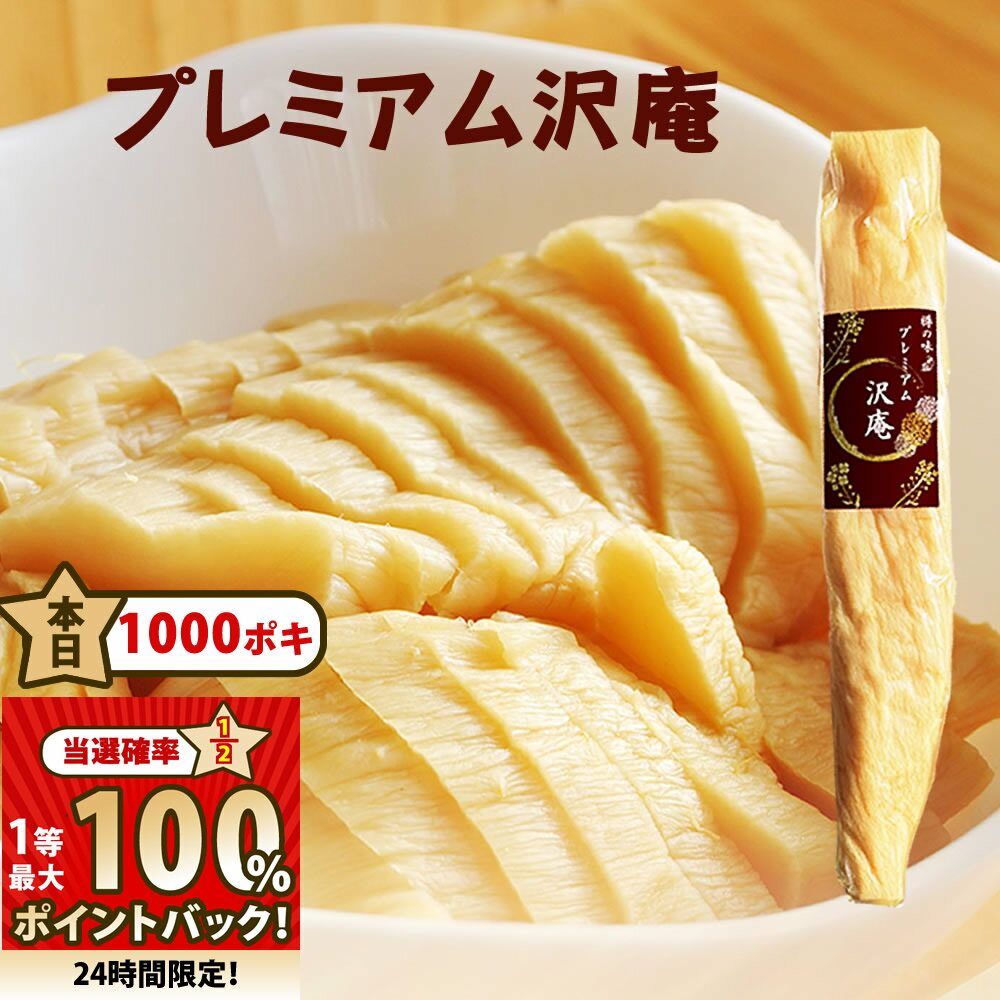 ＼1000ポキクーポン！1280円→1000円！／無添加『刻み山川漬2袋セット』メール便送料無料【メール便対応1通2セットまで】 伝統食品 大根 食べ物 食品 グルメ 漬物 ご飯のお供 樽の味 ポッキリ お試し 山川漬け やまかわ漬け