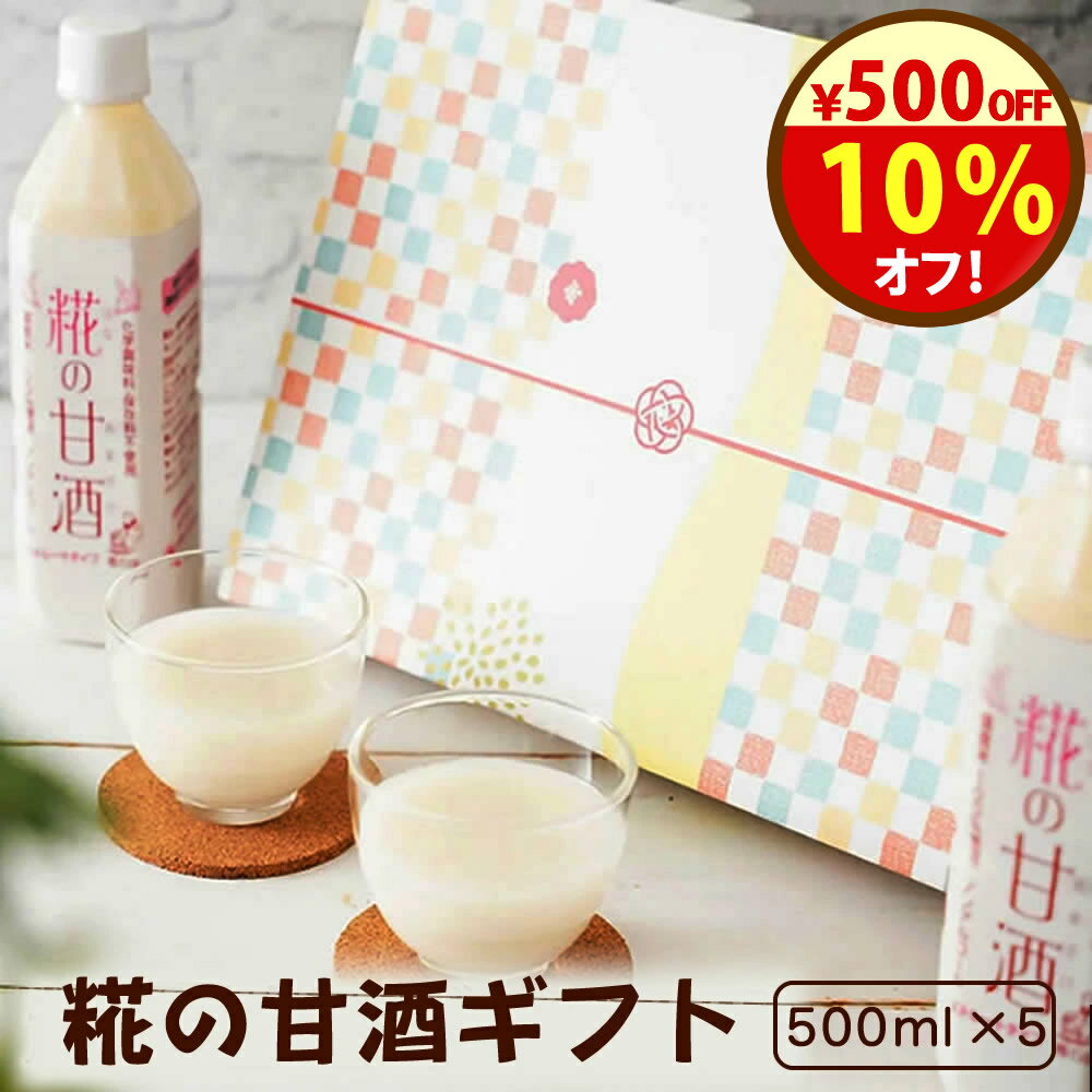 ＼500円オフ！5000円→4500円／無添加 