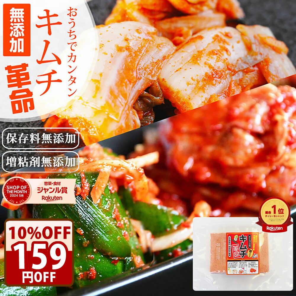 期間限定＼クーポンで10％オフ！／ 