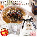 \10%オフ!/クーポンで198円オフ!『猫 好きさんに贈る 無添加 お茶漬けの素 にゃんこ 巾着』送料無料【メール便1通2個まで】 ねこ ネコ グッズ プレゼ...