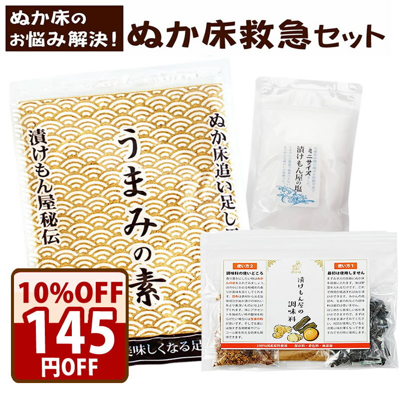 ָݥ10󥪥ա ̤ ؤ̤ ߵ åȡ  ­ ̣ Ĵ ʬĴ 񻺸100 佼  ѥ ...