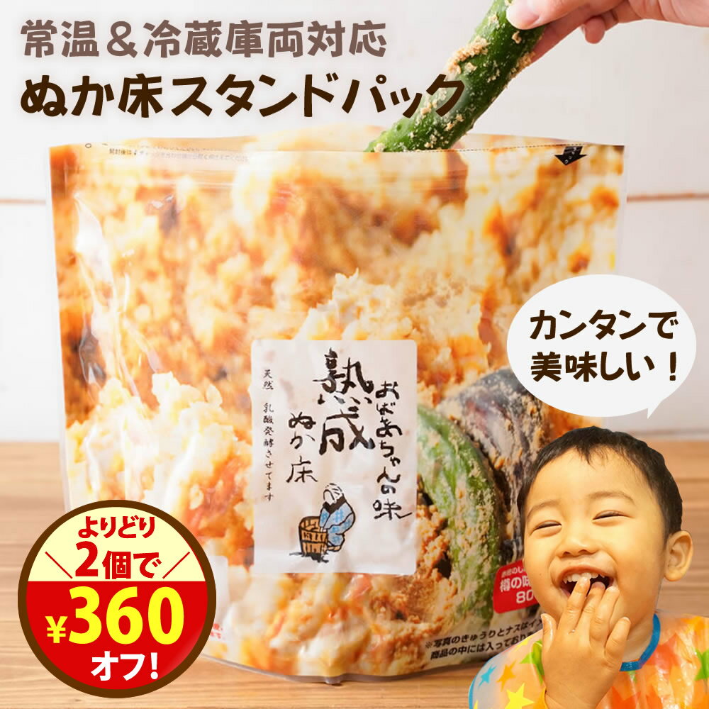＼対象品2個買うとクーポンで360円�