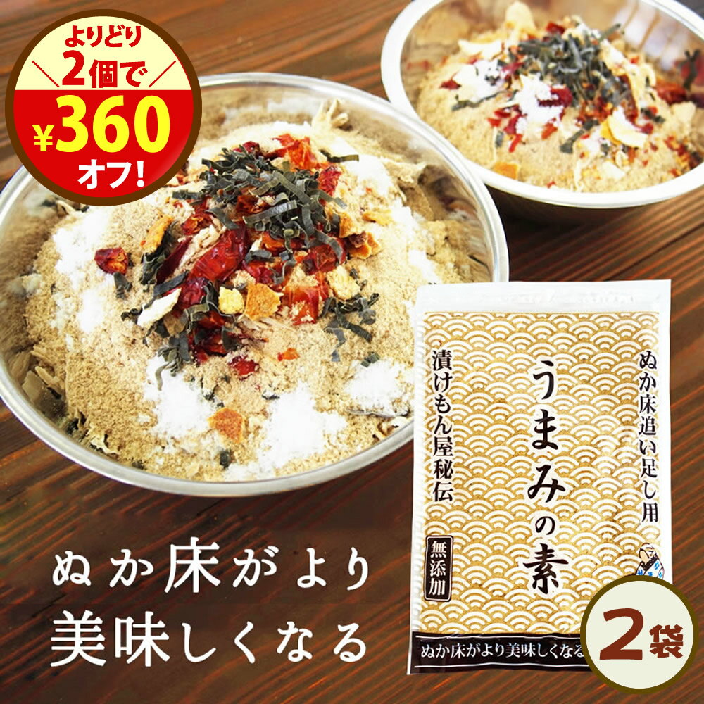 ＼対象品2個買うとクーポンで360円
