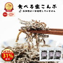 無添加 塩こんぶ\31%オフ!/クーポンで2000円→1220円『3袋セット塩昆布』送料無料【メール便1通2セットまで】 塩昆布 しおこんぶ 食べ物 食品 グルメ 樽の味 人気 おすすめ メール便専用