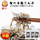 \半額!/2000円→1000円!無添加『3袋セット塩昆布』【メール便対応1通2セットまで】メール便専用 塩昆布 しおこんぶ 贈り物 食べ物 ギフト お取り寄せ...