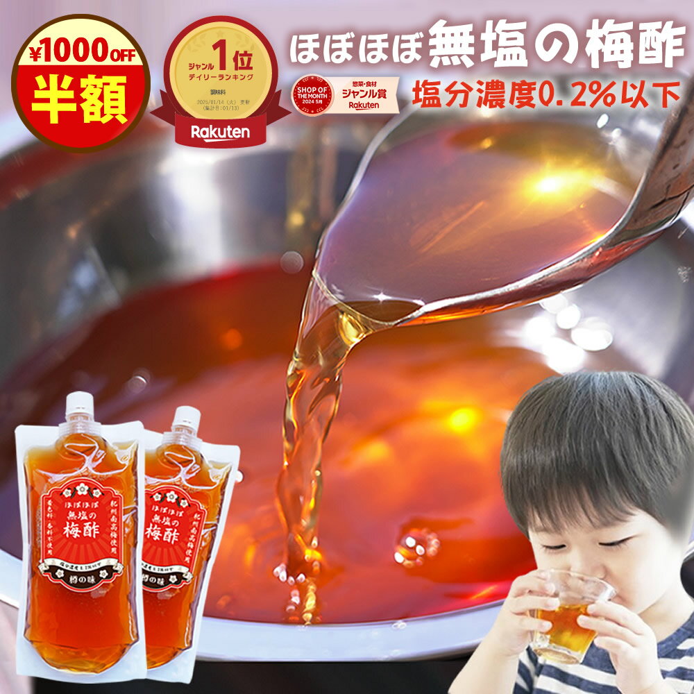 ＼半額！／クーポンで2000円→1000円