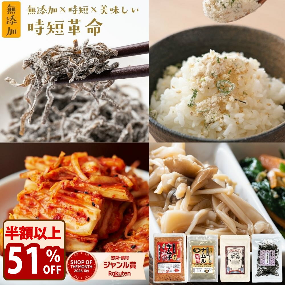 ＼51%オフ！／2780円→1362円！人気 詰め合わせ【時短×無添加×美味しい】朝ごはんもお弁当も最短1分で完..