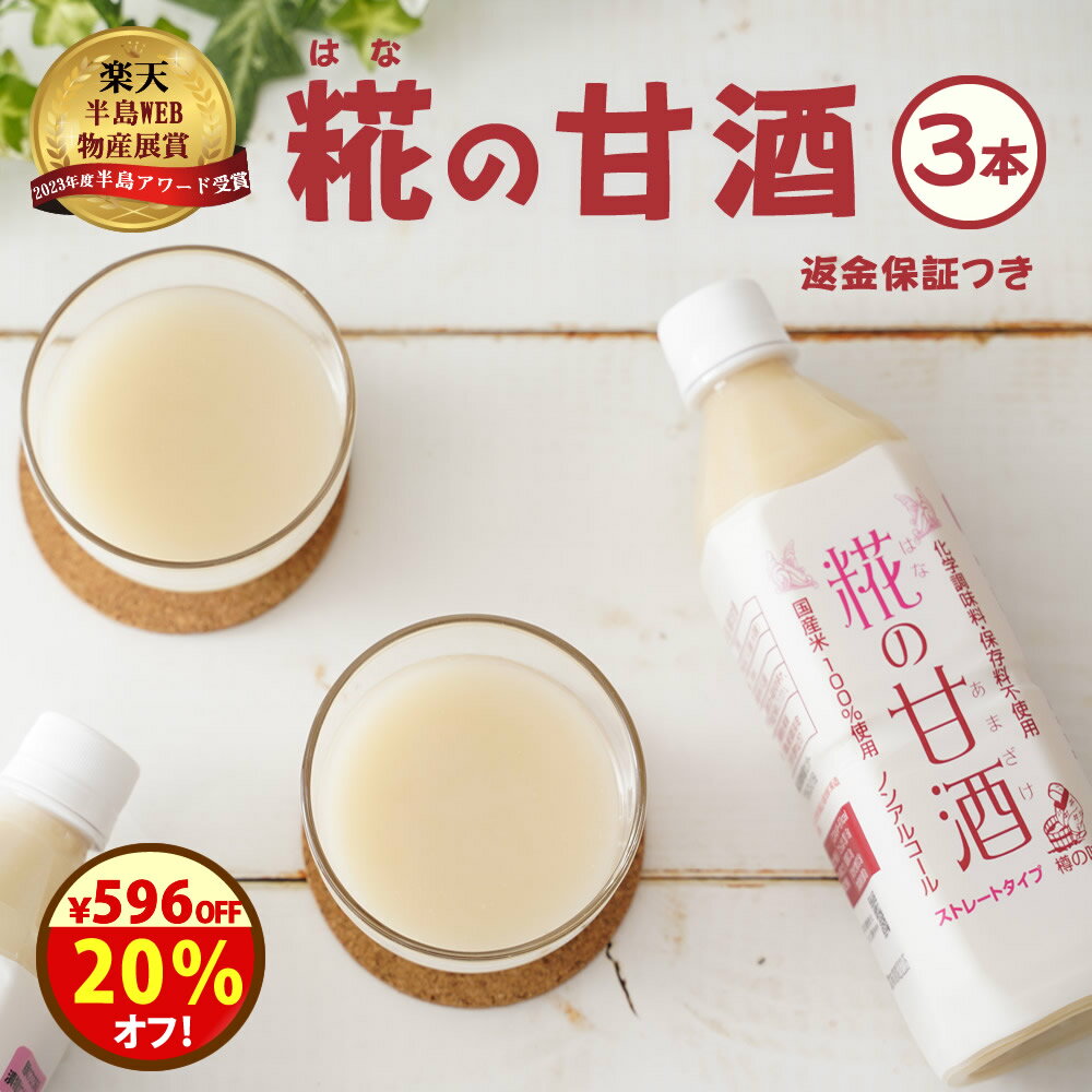 ＼596円オフ！2980円→2384円無添加『