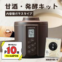 【P10倍＆P2倍！組合せ自由まとめ買