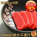 \10%オフ!/クーポンで5220円!無添加『乳酸発酵 の 赤かぶ漬け 8袋 セット』 昔ながらの 赤カブ を 長期 発酵 熟成 を経て仕上げた 美味しい 赤か...