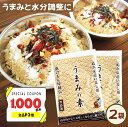 【15％オフクーポン＆P2倍】【組合せ自由まとめ買い最大10％オフ】無添加 熟成 『ぬか床 カンタン お試し セット』国産原料 100％ 1.6kg 送料無料 返金保証 ぬか床 発酵 容器 ぬかどこ ぬか漬け 漬け物 糠漬け 漬物 ぬかみそ 樽の味 腸活 初心者 自然派