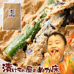 https://thumbnail.image.rakuten.co.jp/@0_mall/tarunoaji/cabinet/1000nuka800.jpg