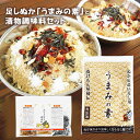 ぬか床 足しぬか 無添加 国産原料『漬物専用調味料+足しぬか「うまみの素」』【メール便対応1通1セット】