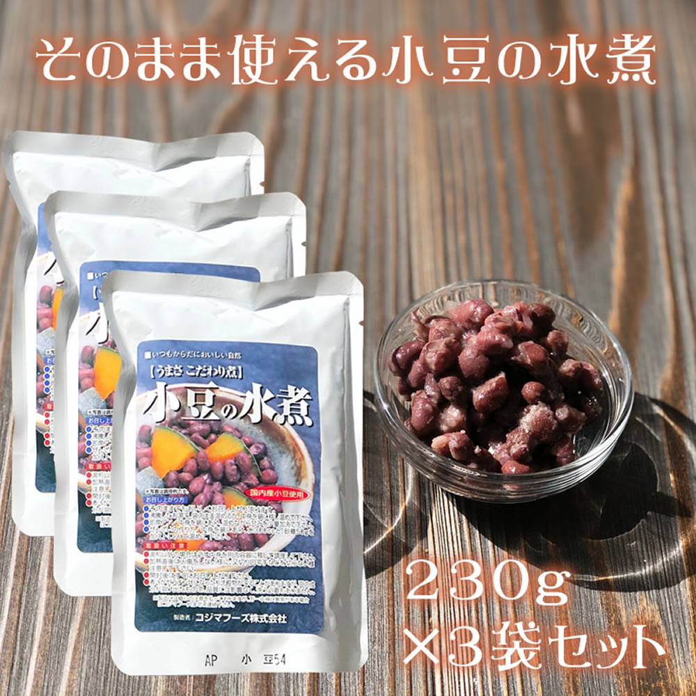 よく一緒に購入されている商品1,580円1,580円1,080円1,580円310円 商品名 小豆の水煮3袋セット 内容 小豆の水煮230g×3 製造国 日本 原材料 小豆の水煮（国産小豆） 賞味期限 10ヶ月 漬けもん屋のおすすめ商品 類似商品はこちら1,080円5,000円3,580円1,280円1,380円1,240円1,280円1,000円1,280円1,152円新着商品はこちら2024/5/61,980円2024/5/62,340円2024/5/22,682円2024/4/41,180円2024/3/11,062円再販商品はこちら2024/5/243,580円2024/5/211,280円2024/5/186,500円2024/5/171,782円2024/5/177,650円2024/05/28 更新 この商品はネコポス（メール便）専用です。 &#9656;&#9656;ゲリラセールや&#9666;&#9666;ここだけのお得情報も！&#9656;&#9656;メルマガ登録&#9666;&#9666; &#9656;&#9656;セール開始や&#9666;&#9666;ポイント UPをお知らせ！&#9656;&#9656;お気に入り登録&#9666;&#9666;お中元 中元 お中元ギフト 御中元 御中元ギフト 贈り物 食べ物 ギフト お取り寄せ 詰め合わせ 食品 グルメ おくりもの 樽の味