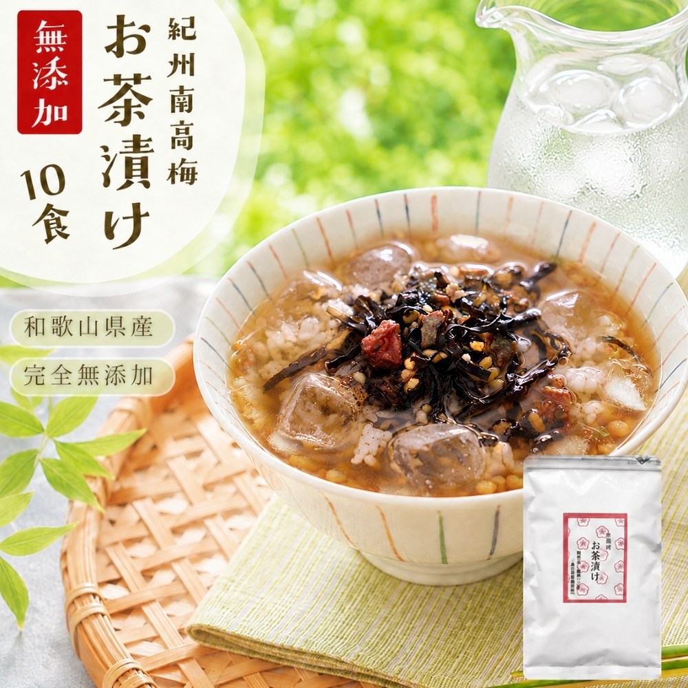 楽天市場】お茶漬けの素 大袋の通販