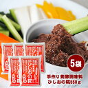 『ひしおの糀×5個』送料無料 醤 発酵調味料 発酵食品 麹 麦麹 豆麹 種麹 はなの 贈り物 食べ物 ...