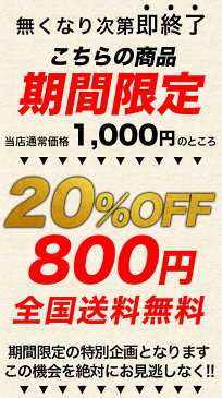 当店通常価格1,000円→800円!『漬物専用調味料+足しぬか「うまみの素」』メール便 メール便対応1通1セット 送料無料 樽の味 贈り物 食べ物 ギフト お取り寄せ 詰め合わせ 食品 グルメ おくりもの 樽の味 敬老 敬老の日 敬老ギフト 敬老の日ギフト お取り寄せグルメ お礼